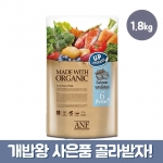 [최대20사은품] ANF 6free 플러스 살몬 앤 화이트 피쉬 1.8kg