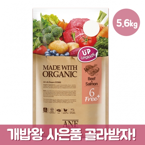 [최대20사은품] ANF 6free 플러스 비프 앤 살몬 5.6kg