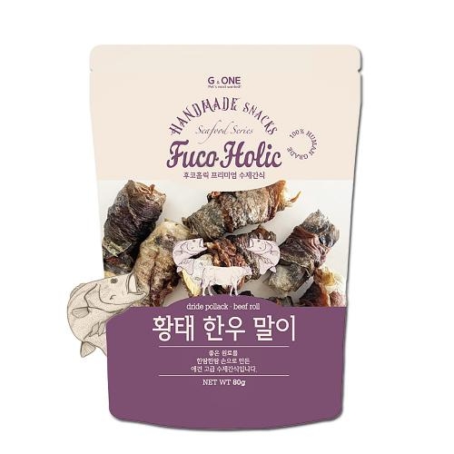 후코홀릭 황태 한우 말이 80g 국내산 애견 수제간식