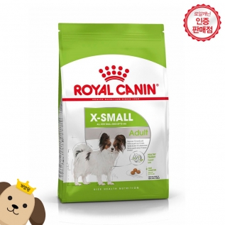 로얄캐닌 엑스스몰 어덜트 3kg 소형견사료