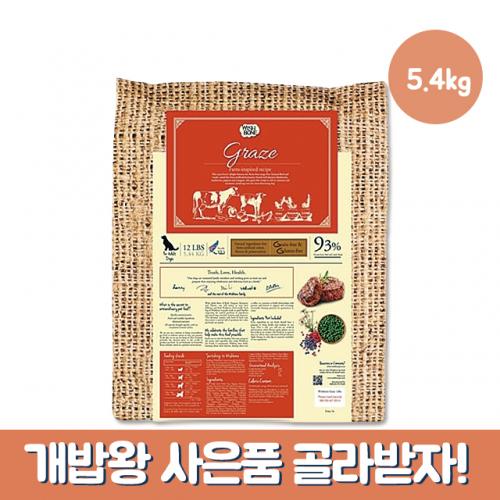 위시본 사료 뉴질랜드 소고기 5.4kg