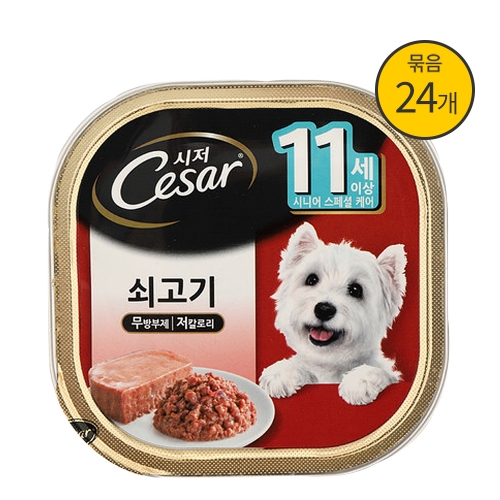 시저캔 쇠고기 11세이상 100g X 24캔 노령견용