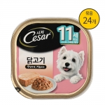 시저캔 닭고기 11세이상 100g X 24캔 노령견용