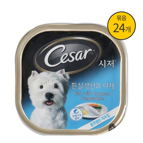 시저캔 흰살생선과 야채 100g X 24캔 강아지습식캔