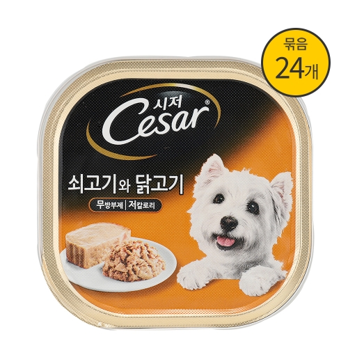 시저캔 쇠고기와 닭고기 100g X 24캔 강아지습식캔