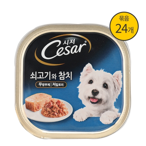 시저캔 쇠고기와 참치 100g X 24캔 강아지습식캔