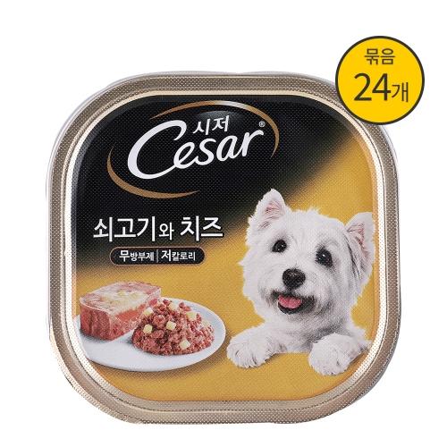 시저캔 쇠고기와 치즈 100g X 24캔 강아지습식캔