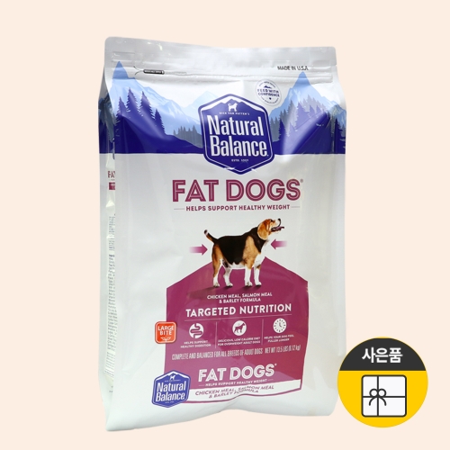 [사은품증정]내추럴발란스 팻독 강아지 다이어트사료 5kg