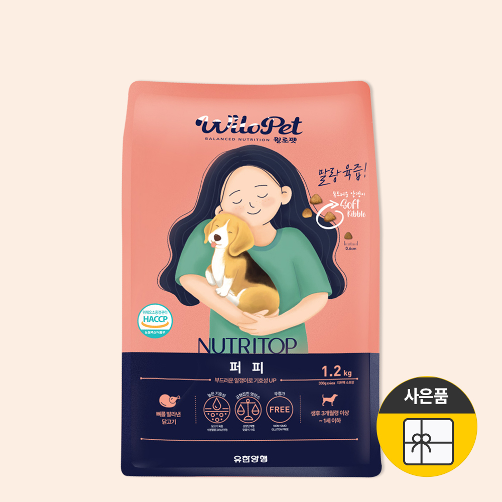 [사은품증정] 윌로펫 뉴트리탑 퍼피 1.2kg 소프트사료