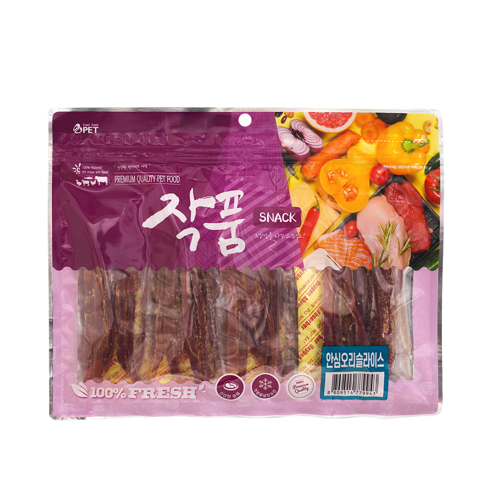 작품 안심 오리슬라이스 300g 강아지 대용량간식