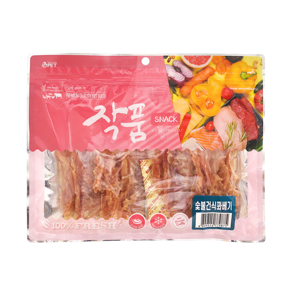 작품 숯불건식꽈베기 300g 강아지 대용량간식