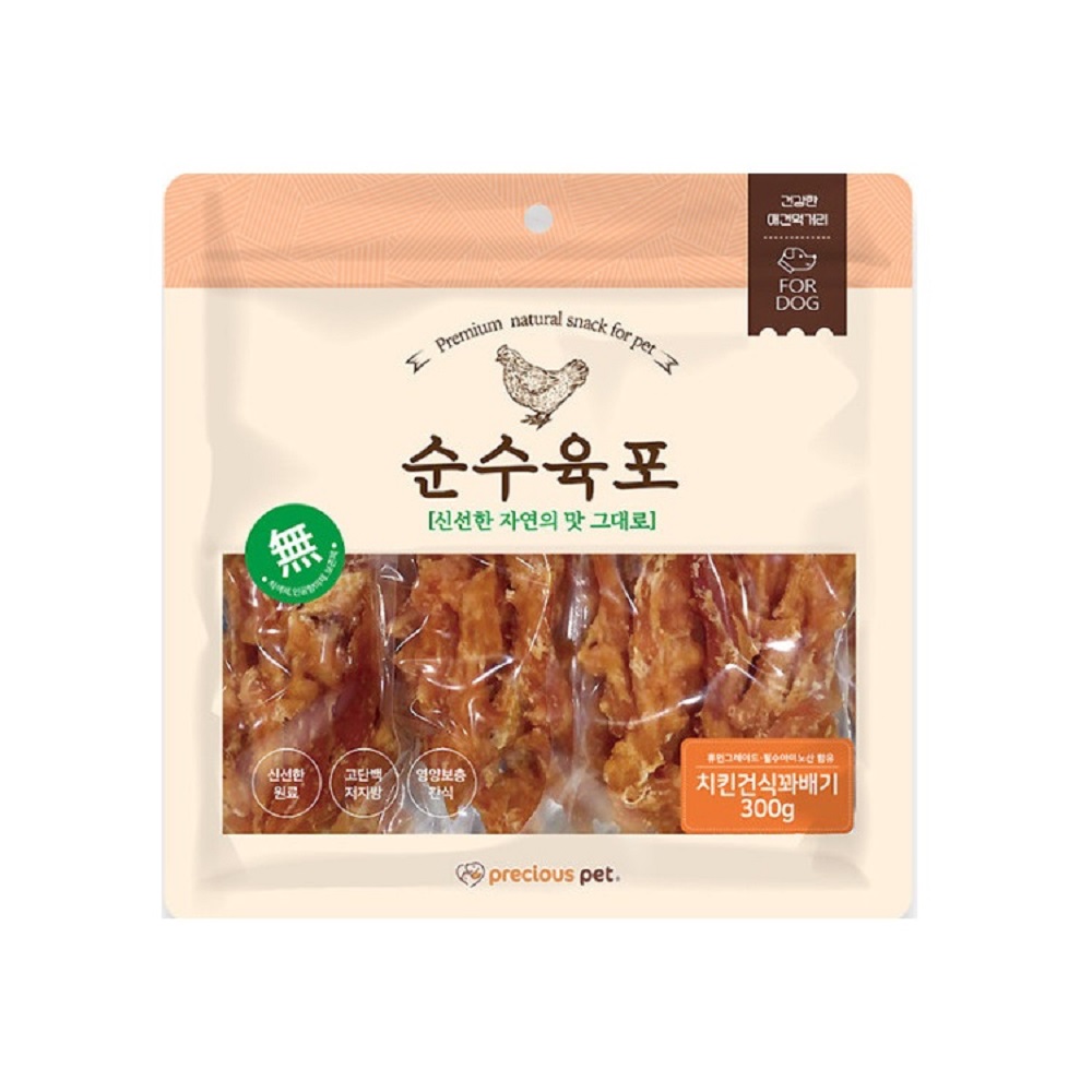 프레셔스 순수육포 치킨 건식 꽈배기 300g