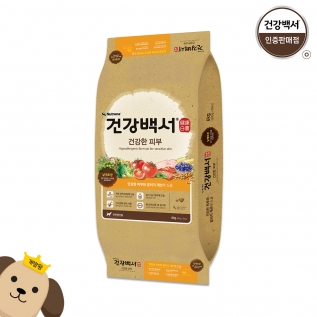 건강백서 피부 6kg