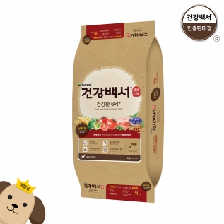 건강백서  건강한6세+ 6kg