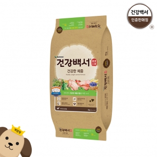 건강백서 건강한 체중6KG