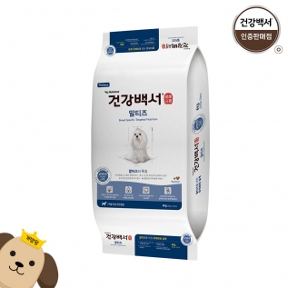 건강백서 건강한 말티즈6KG