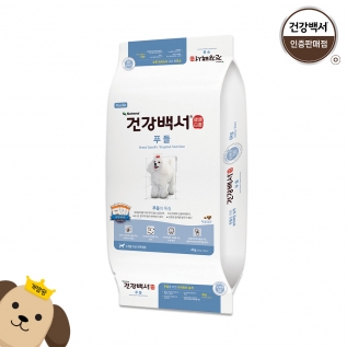 건강백서 건강한 푸들6KG