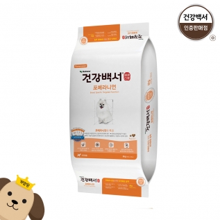 건강백서 건강한 포메라니안6KG