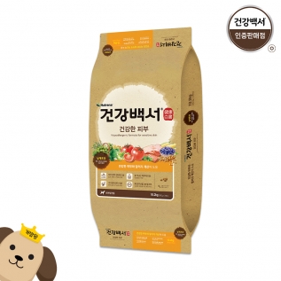 건강백서 건강한 피부10.2KG