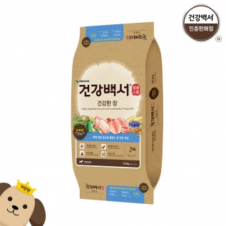 건강백서 건강한 장 10.2KG