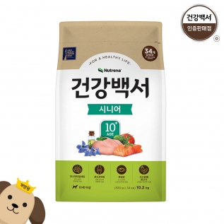 건강백서 건강한 시니어 10세+ 10.2KG