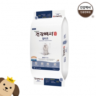 건강백서 건강한 말티즈 10.2KG