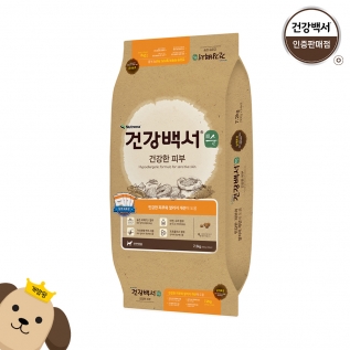 건강백서순 건강한 피부 7.2KG