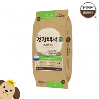 건강백서순 건강한 체중 7.2KG