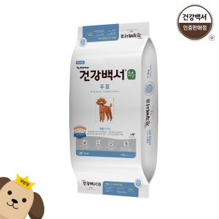 건강백서순 푸들 7.2KG