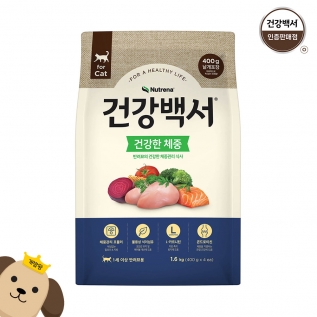 건강백서캣 체중 1.6KG