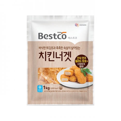 베스트코 치킨너겟 1kg