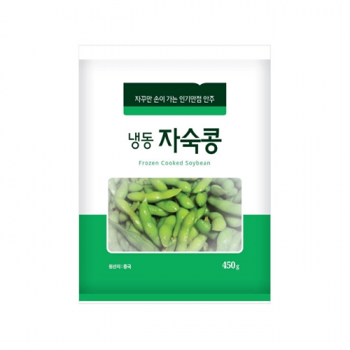 냉동 자숙콩 450g