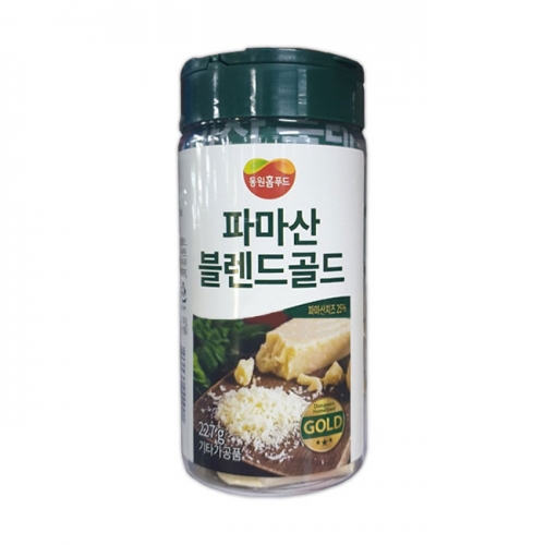 ★미운영★동원홈푸드 파마산 블렌드골드 치즈가루 227g