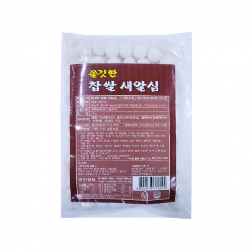 ★미운영★쫄깃한 찹쌀 새알심 1kg