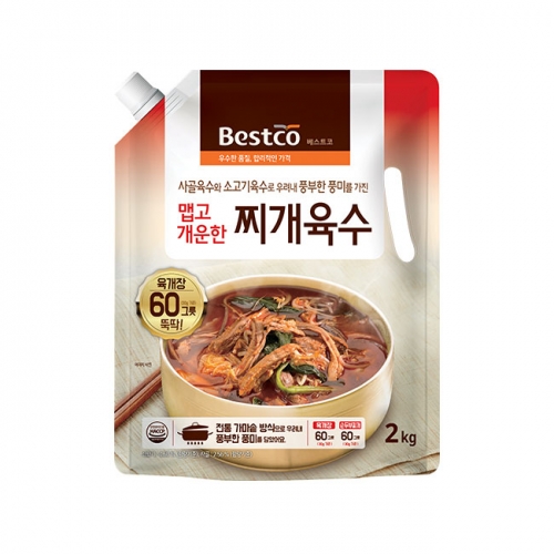 ★O2O상품★베스트코 맵고 개운한 찌개육수 2kg