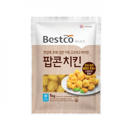 베스트코 팝콘 치킨 1kg