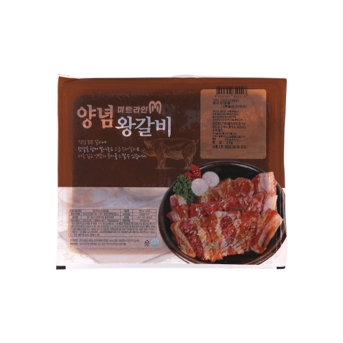 미트라인 돼지 왕갈비 2kg