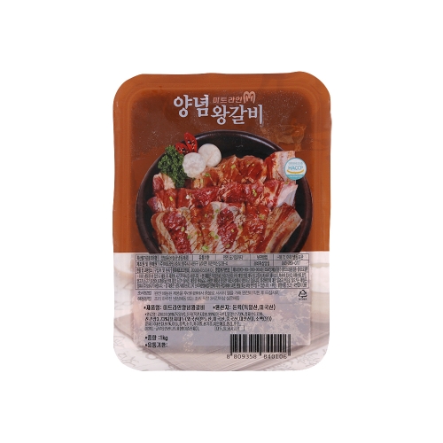 미트라인 돼지 왕갈비 1kg