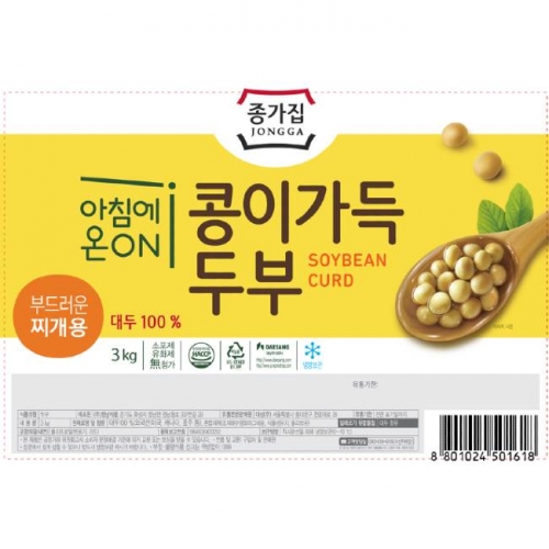 ★O2O★종가집 콩이가득두부 3kg (찌개용)