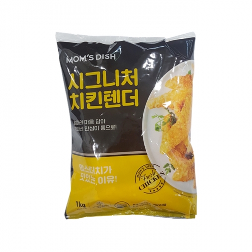 해마로 시그니처 치킨텐더 1kg