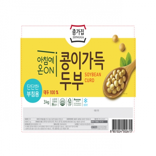 ★O2O★종가집 콩이가득두부 3kg (부침용)