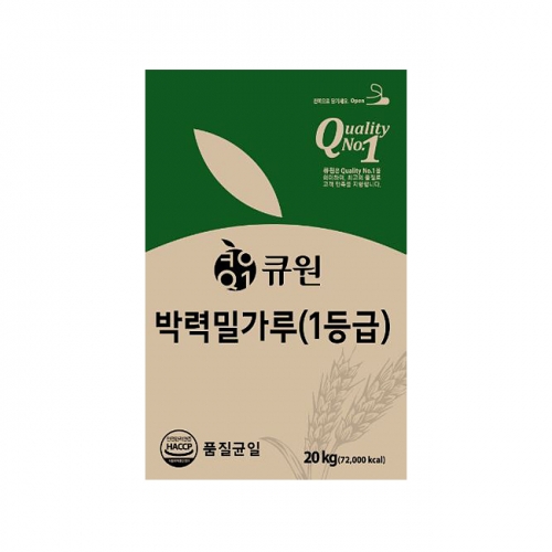 ★O2O상품★큐원 박력 밀가루 (1등급) 20kg