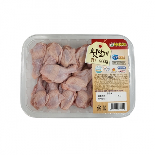 ★O2O상품★[신선축산] 체리부로 닭봉 500g (냉장)