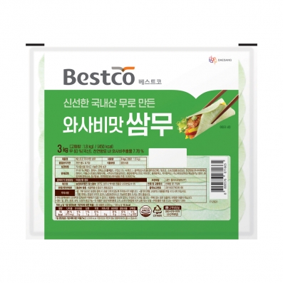 베스트코 와사비맛 쌈무 3kg