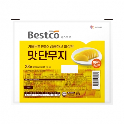 베스트코 맛(반달) 단무지 2.8kg