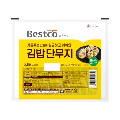 베스트코 김밥 단무지 2.8kg