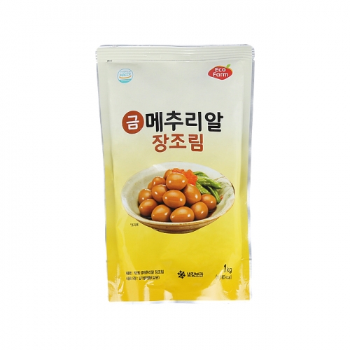 ★단종★ 에코팜 금 메추리알 장조림 1kg