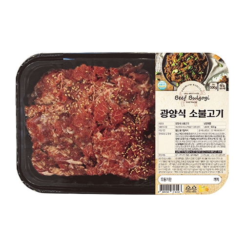 광양식 소불고기 (500g X 2팩)