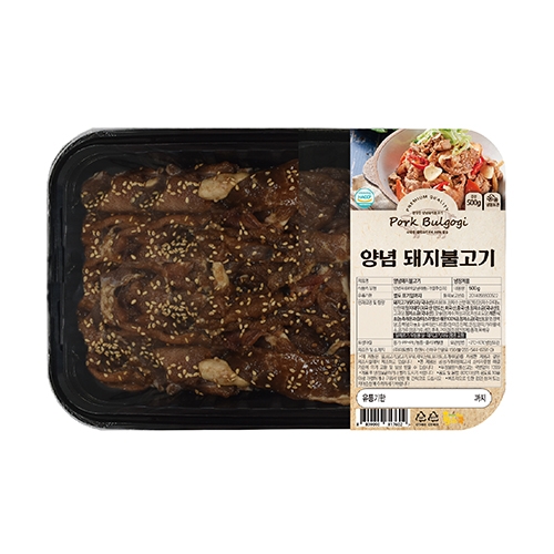 양념돼지 불고기 (500g X 2팩)