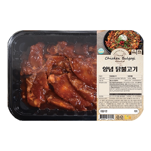 양념닭 불고기 (500g X 2팩)